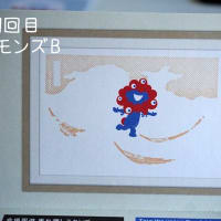 大阪・関西万博② ＊スタンプおすよ！