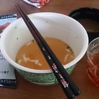 休日の昼御飯