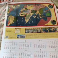 もうすく２０２５年
