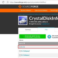 CrystalDiskInfo 9.7.0 がリリースされました。