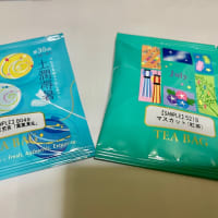 7月のお茶