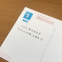 【あわよくば‥ のど自慢】