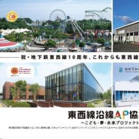 うみの杜水族館さんが開園10周年
