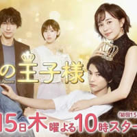 同窓会 ラブ アゲイン症候群 最終回 感想 Lee S Diary 同窓会 ラブ アゲイン症候群 最終回 感想 Lee S Diary