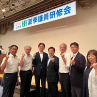 夏季議員研修会に参加