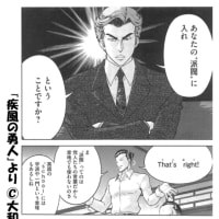 2025 年頭あいさつ