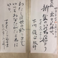 主日礼拝式　２０２５／４／２７