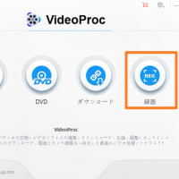 【無料・簡単】YouTube画面録画方法三つおすすめ：PC、iPhone、AndroidでYouTube画面を録画して保存