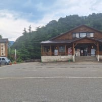 道の駅「みつまた」(新潟県)