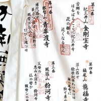 水無月12日（木）朝日が長命寺山左端から・・