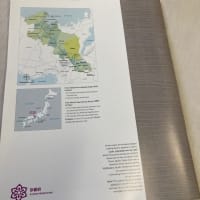 雑誌掲載