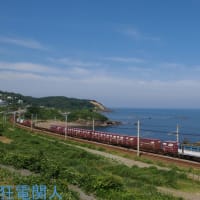 晴れた日本海とパーイチヨゴマル