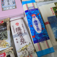 暑くなった！🥵　そうめんやっぱり揖保乃糸〜