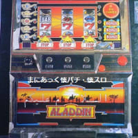 スーパーバニーガール(オリンピア、2-2号機) - まにあっく懐 スーパーバニーガール(オリンピア、2-2号機) - まにあっく懐