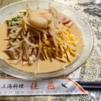 サングラスのレンズがなくなりました