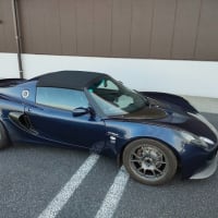 『柔靭』Frexible Ride　for　ＬＯＴＵＳ　ＥＬＩＳＥ／ＥＸＩＧＥ