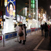 雪まつりおわったね|ョ・ω・｀*)