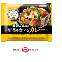 美味しかった残業食☆彡