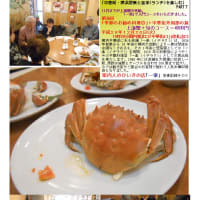 齋藤と行く「中華」99　｢一楽｣で上海蟹を入れた絶品コースを楽しむ。