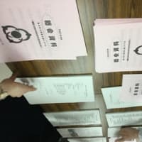 大洲市PTA連合会女性副会長会