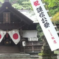 春日山神社に行ってみた。