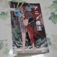 日本のアニメーションの流れを知る本を何冊かまとめました -② アニメ文化外交からAIアニメ制作まで