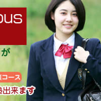令和7年 夏期講習