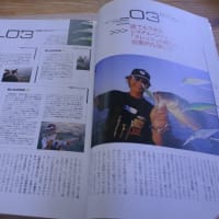 今江克隆 トップシークレット バスワールド　　中古