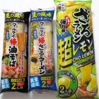 マルタイ棒ざるラーメンｰ平和会館
