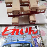 エコー 20t Cタンク - こてはし鉄道日記 エコー 20t Cタンク - こてはし鉄道日記