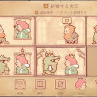 41 Storyteller ストーリーテイラー