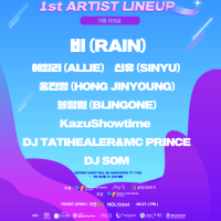『2025 Click the Star K-POP Music Festival』