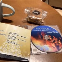 流浪の民を歌う会　報告～♪