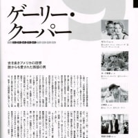 「ＢＳプレミアムシネマ」『コルドラへの道』