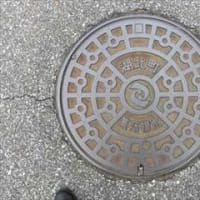 ご当地マンホール in 滋賀県旧湖北町（長浜市）