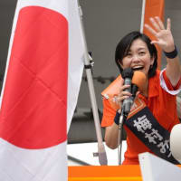 参政党という居場所