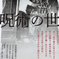 雨の砂場は独り占め106友人2