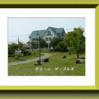 風景の素敵な場所をみつけました。