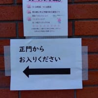 私立横浜富士見丘学園中高吹奏楽部定期演奏会2024