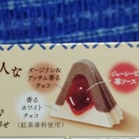 明治／大粒アポロミルクティー、いちごソース入りっ！＞＜
