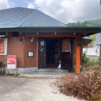 山神の看板を外した