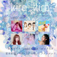 Mia Nascimento ＠新高円寺LOFT X〈kira kira -きらきら-〉【note】