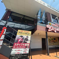 ブロンコビリーでランチ
