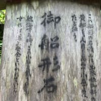 貴船神社