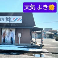 どうせ 消えるから…