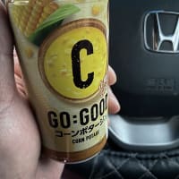 ステイ・オン・タブの悲劇