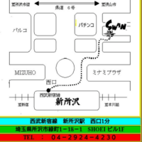 川越 氷川神社へ初めて行きました！