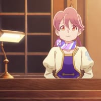 今度は『アポカリプスホテル』にハマる