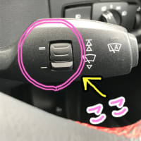 BMW F30 などに ライト・ワイパーレバー HBA対応 BMWのワイパーは右！位置と操作方法を紹介！ ｜ BMW中古車ガイド