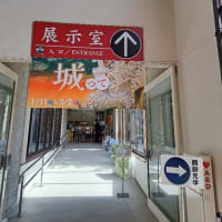 史跡の博物館、嵐山町、らんざんまち